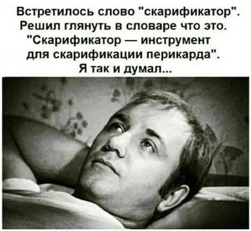 Посмеялся сам - поделись с другом!!!