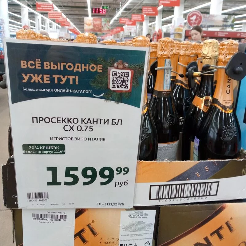 Где, что и когда купить в Москве