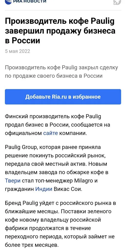 Где, что и когда купить в Москве