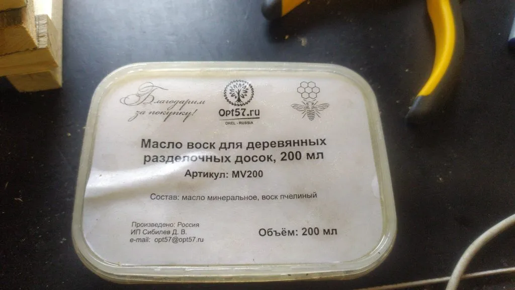 Торцевая разделочная доска. Узор «Плетенка»