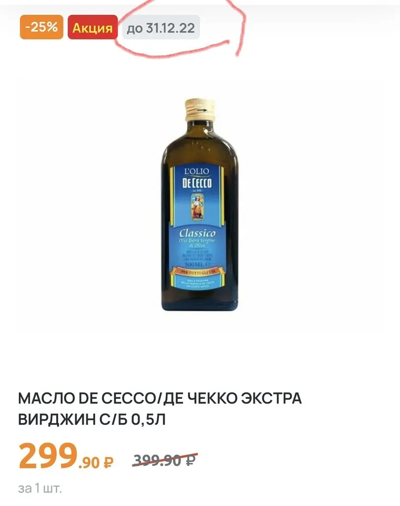 Где, что и когда купить в Москве
