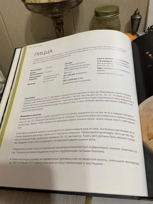 Tapтaлeтки & Ко