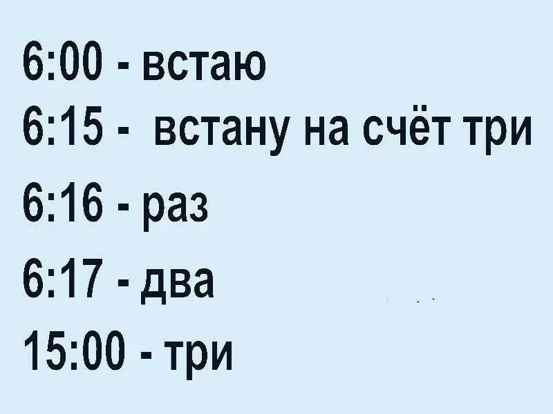 Посмеялся сам - поделись с другом!!!