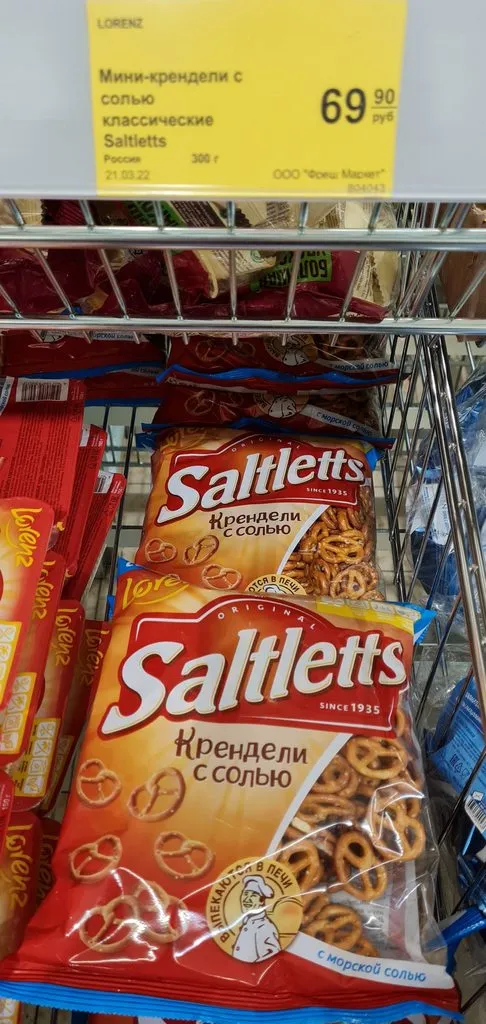 Где, что и когда купить в Москве