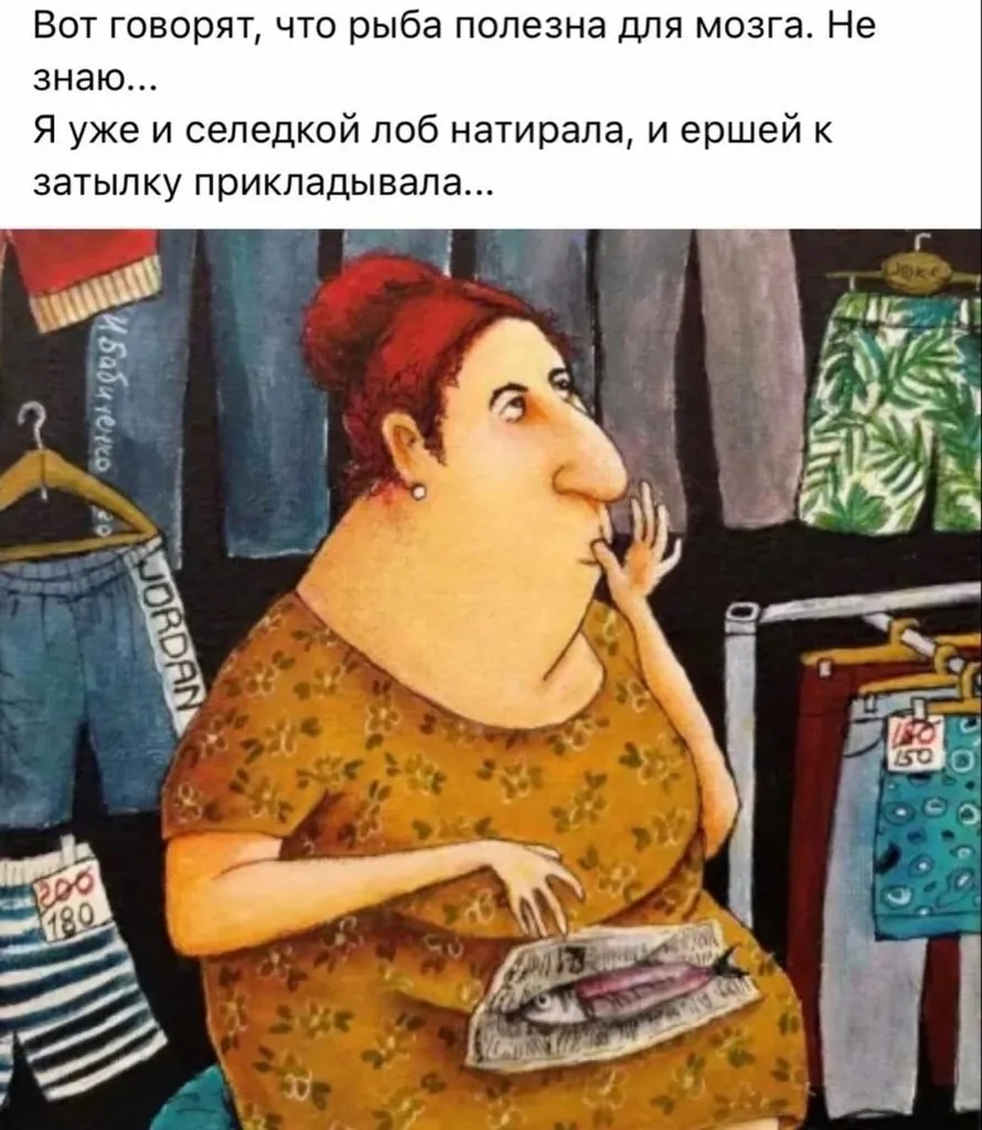 Посмеялся сам - поделись с другом!!!