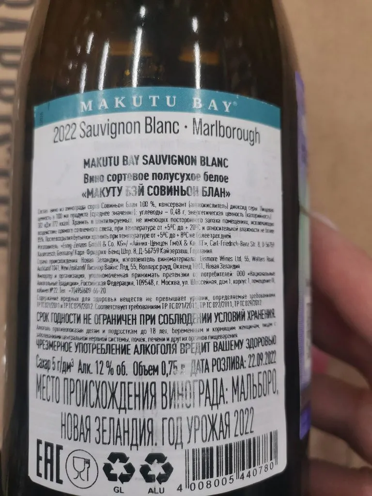 Где, что и когда купить в Москве