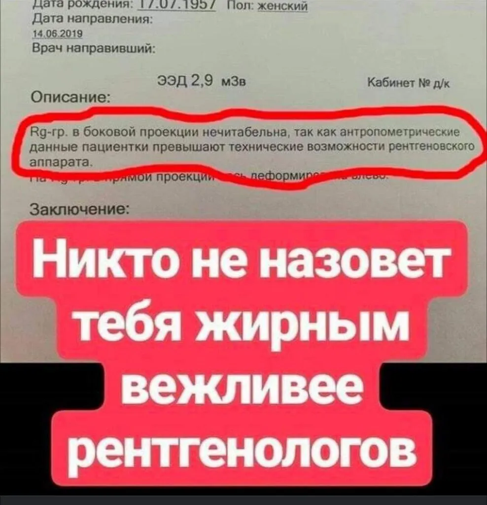 Посмеялся сам - поделись с другом!!!