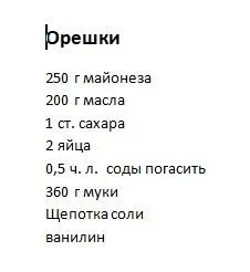 Tapтaлeтки & Ко