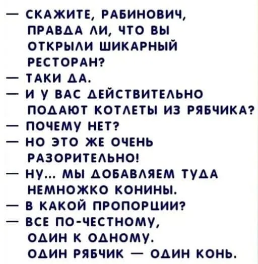 Посмеялся сам - поделись с другом!!!
