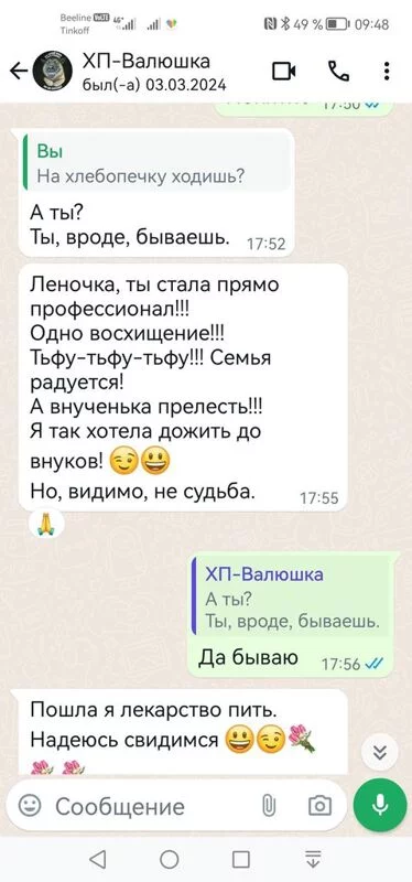 Заварнушки быстрые в пиццамейкере Принцесс