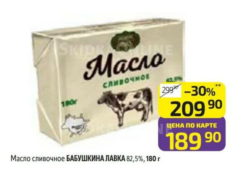 Где, что и когда купить в Москве