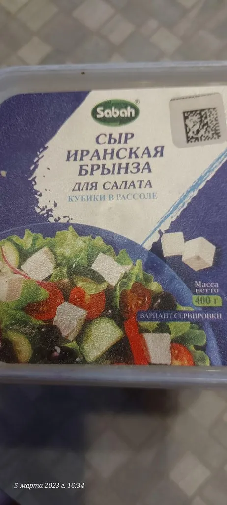 Где купить в Питере - разное!