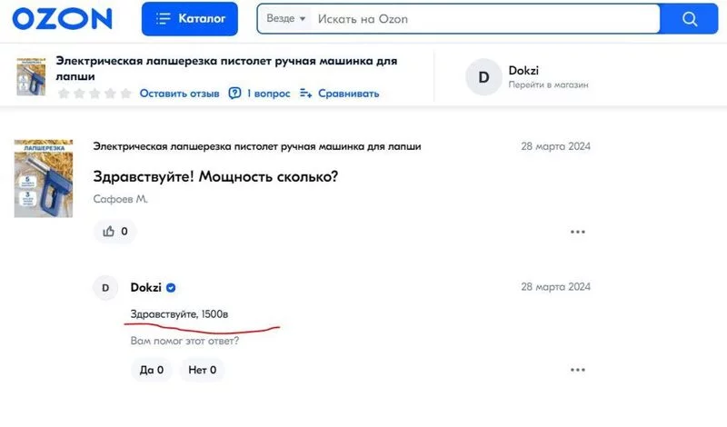 Tapтaлeтки & Ко