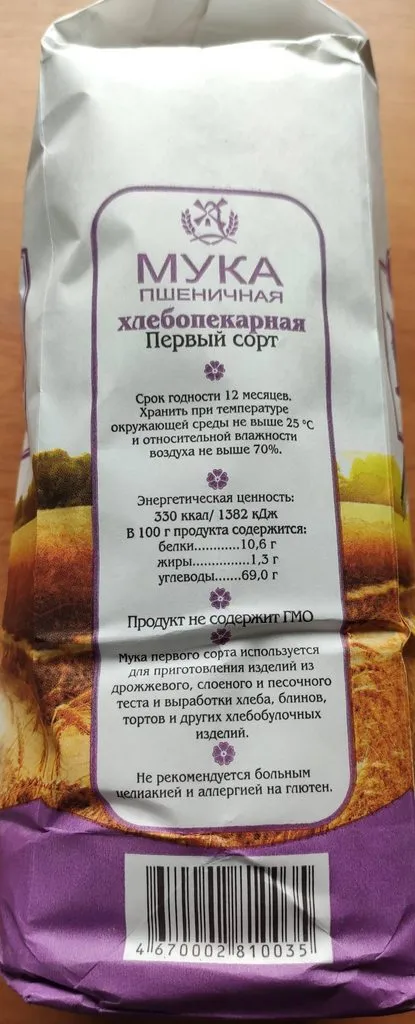 Хлебопечки Panasonic SD-2500, SD-2501, SD-2502, SD-2510, SD-2511, SD-2512... (4)