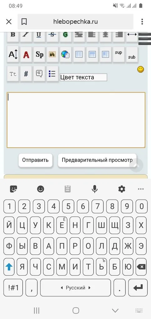Не пора бы переходить с текстового общения на аудиосообщения?