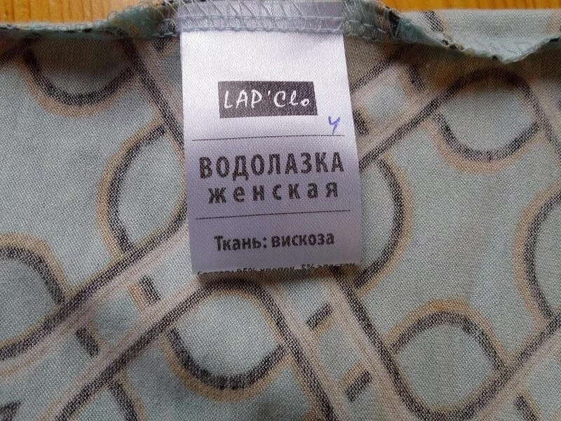 Кто имеет опыт покупки товаров на Wildberries?