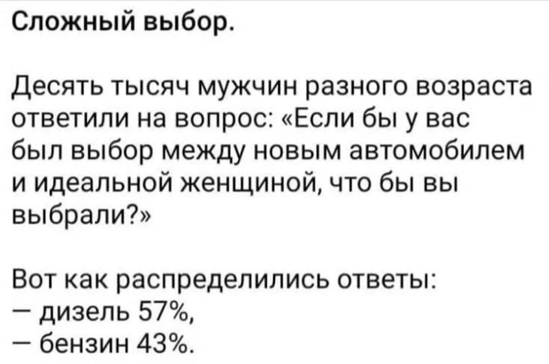 Посмеялся сам - поделись с другом!!!