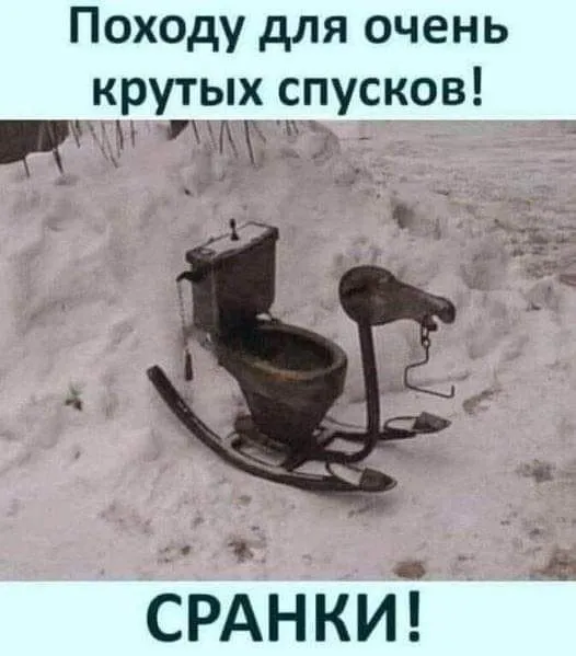 Посмеялся сам - поделись с другом!!!