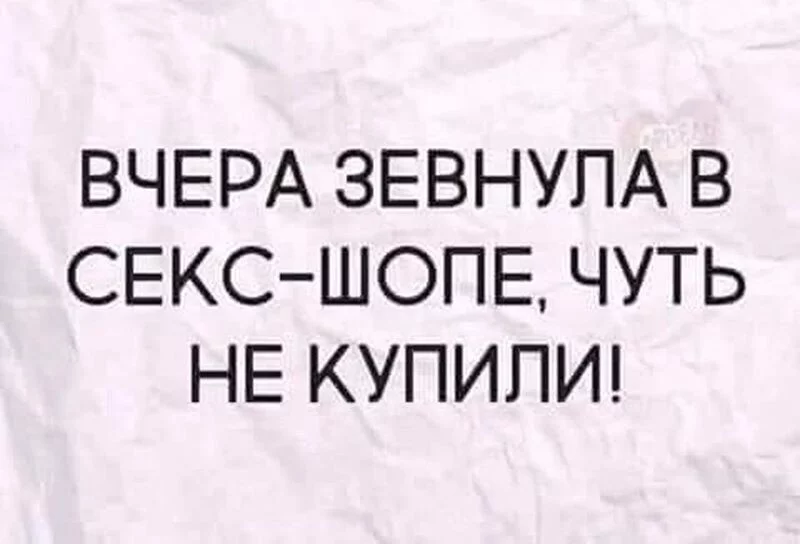 Посмеялся сам - поделись с другом!!!