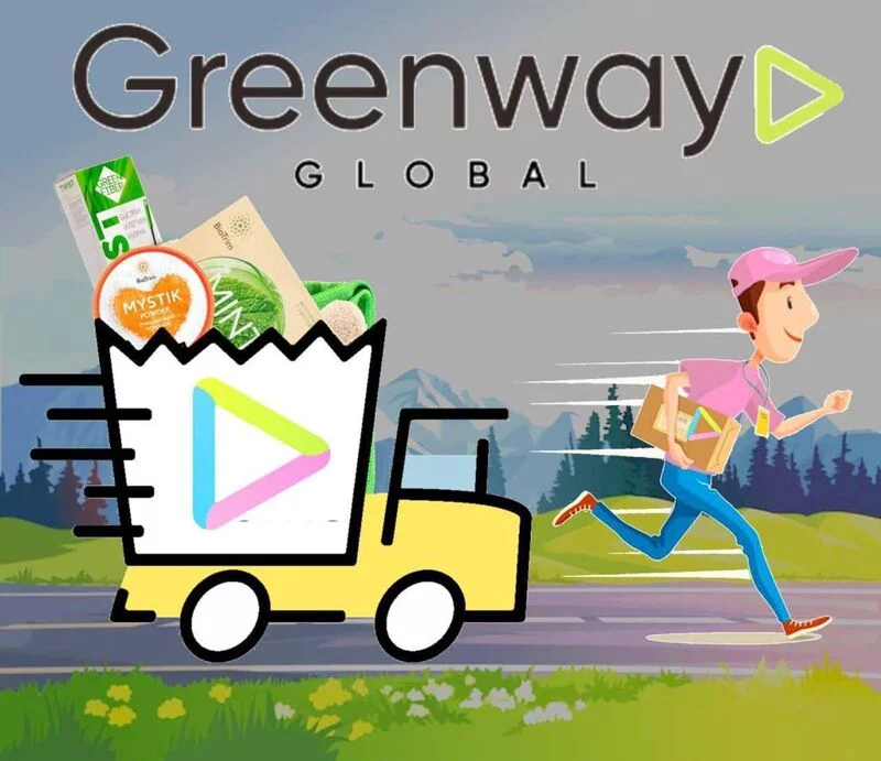 Greenway (Гринвэй)