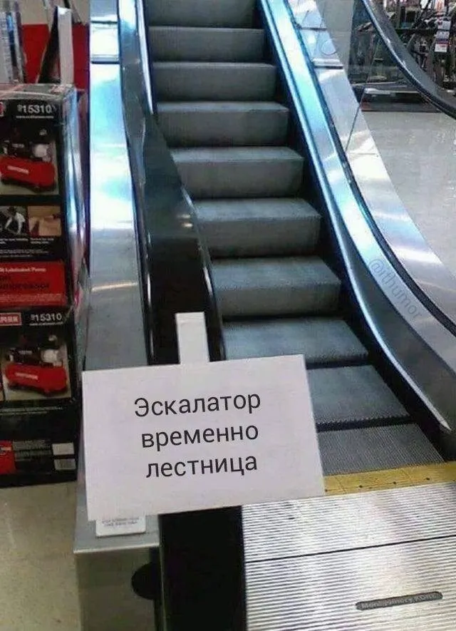 Посмеялся сам - поделись с другом!!!