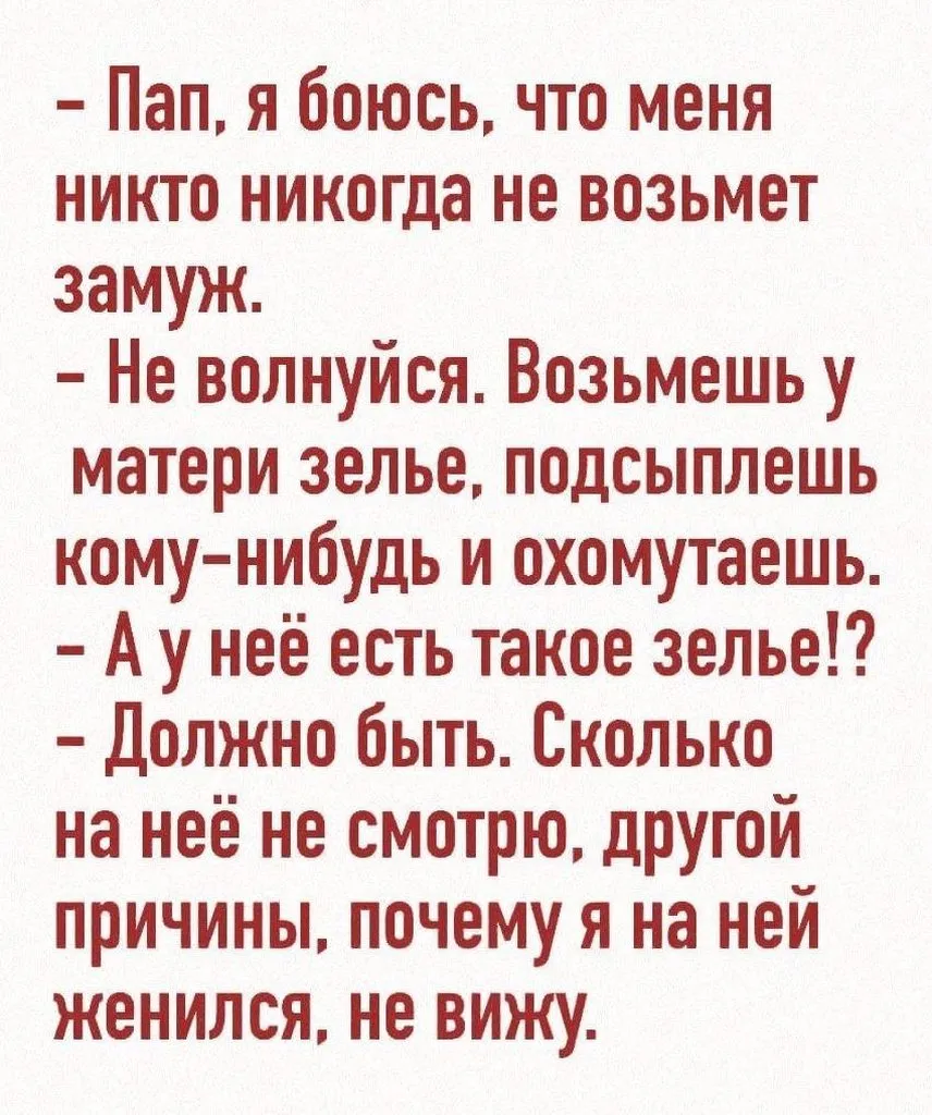 Посмеялся сам - поделись с другом!!!