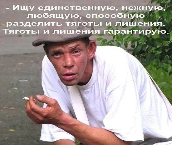 Посмеялся сам - поделись с другом!!!