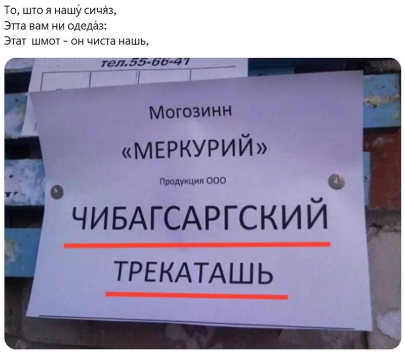 Всюду рифмы