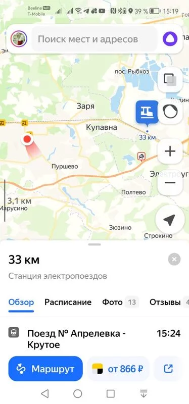 Чайная беседка
