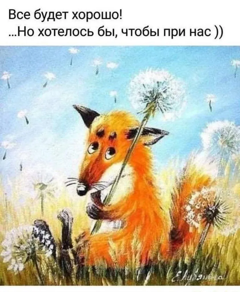 Tapтaлeтки & Ко