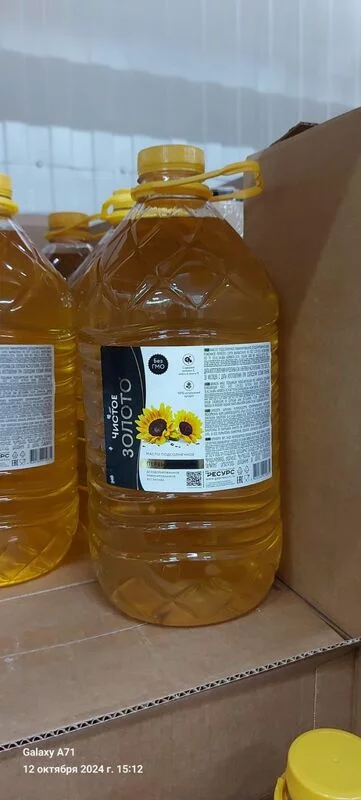 Покупки в магазинах экономкласса типа Светофор или Фикс Прайс