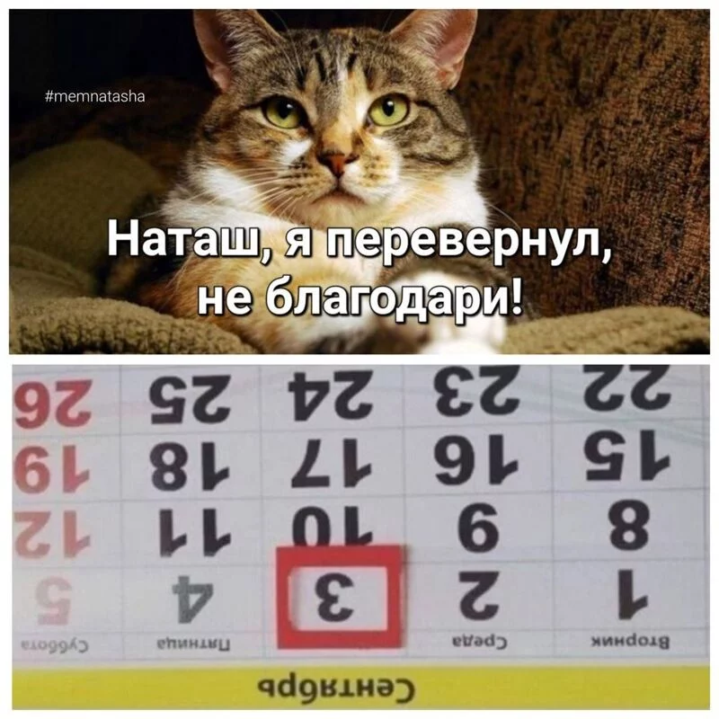 Посмеялся сам - поделись с другом!!!