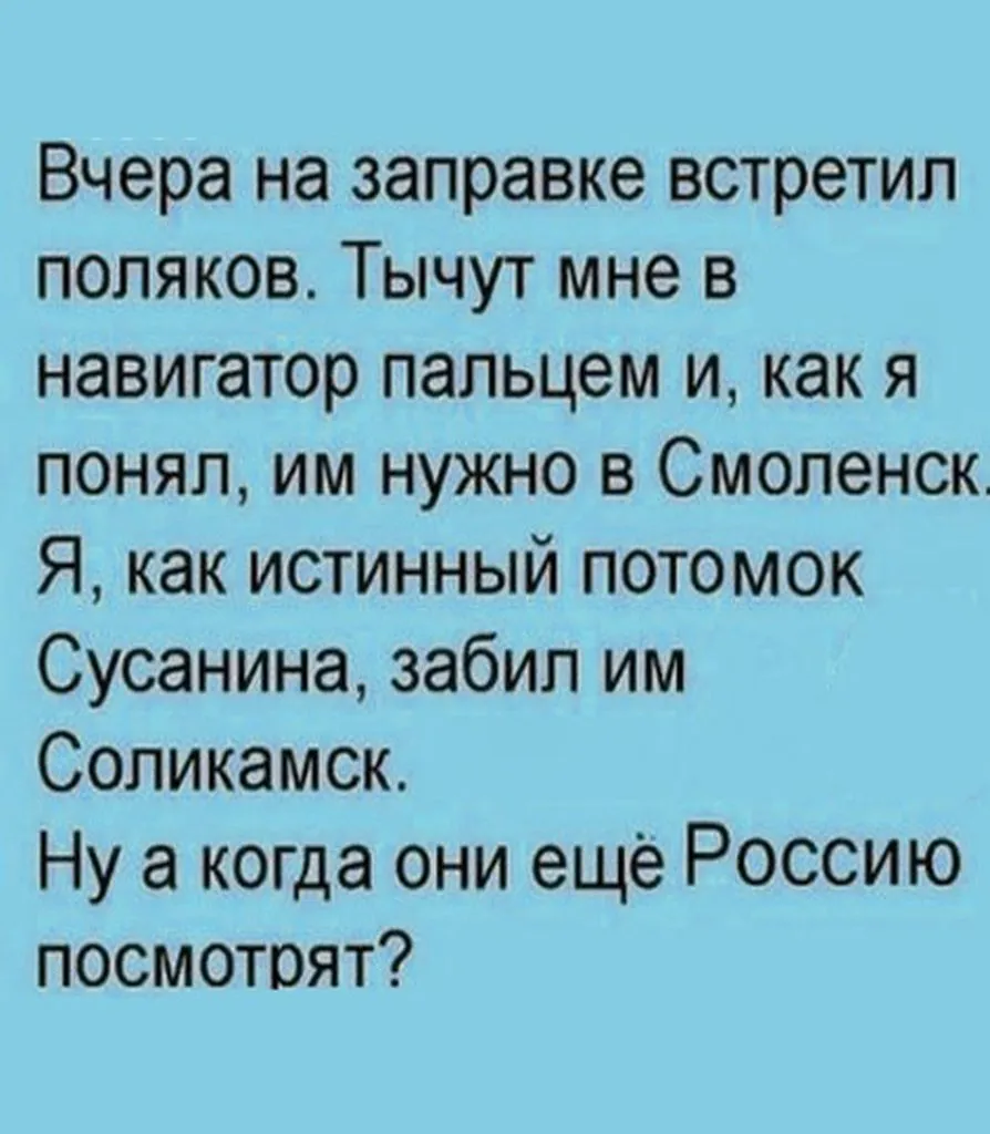Посмеялся сам - поделись с другом!!!