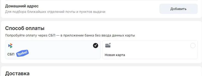 Вышивка крестиком