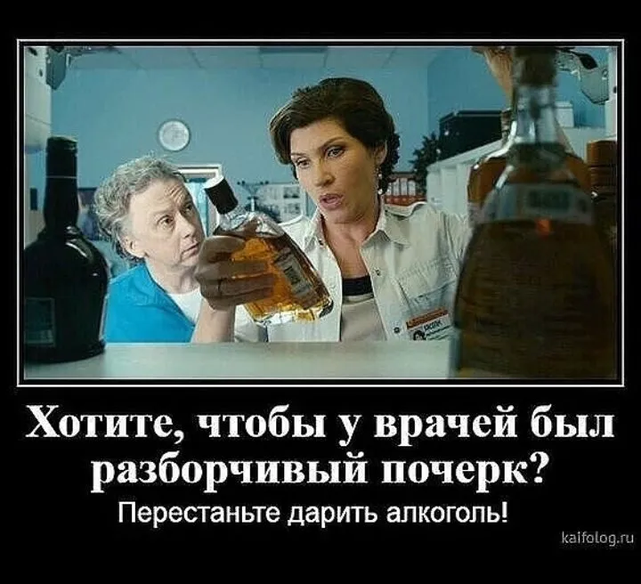 Посмеялся сам - поделись с другом!!!