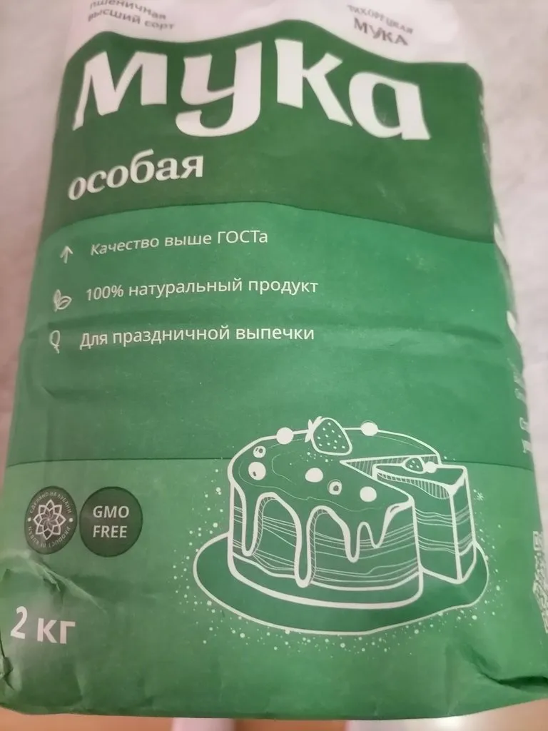 Где, что и когда купить в Москве