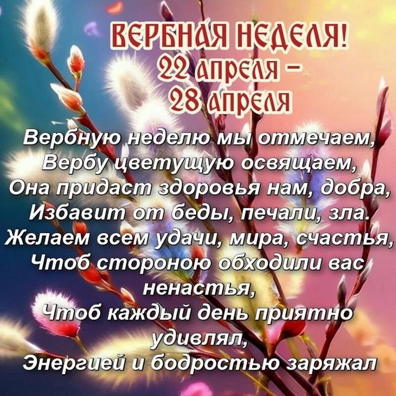 Кафе "У пани Сони"