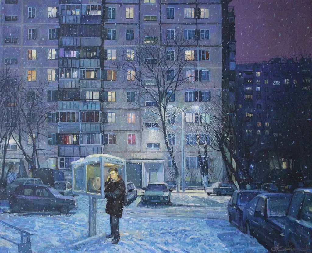 Арт галерея