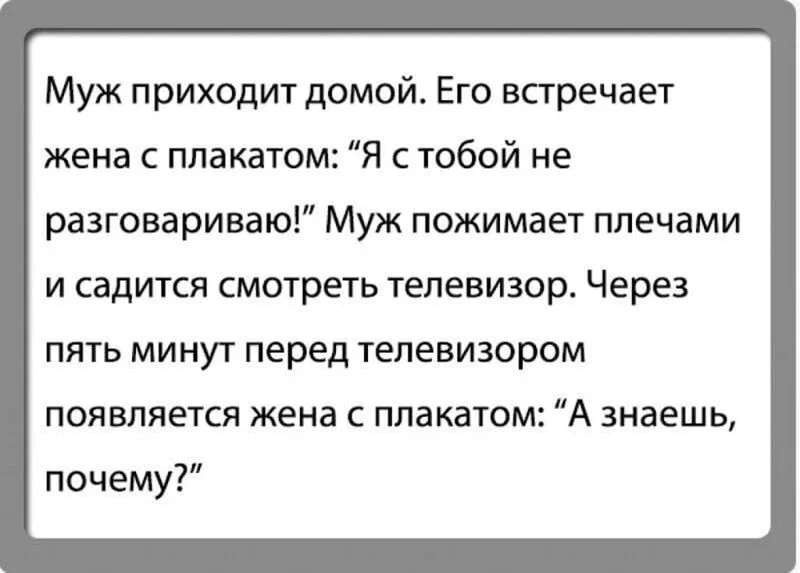 Посмеялся сам - поделись с другом!!!