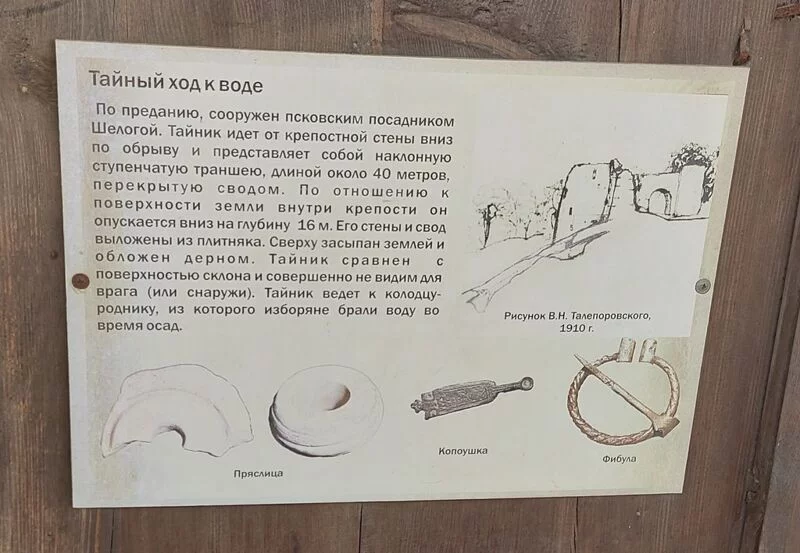 Чайная беседка
