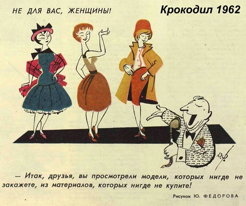 Назад в ХХ век... Вспомнить всё!