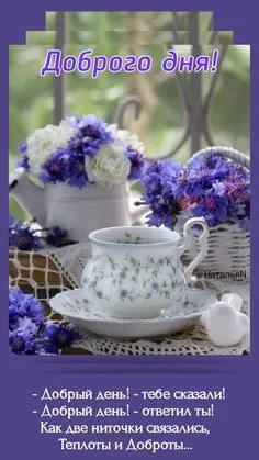 Чайная беседка