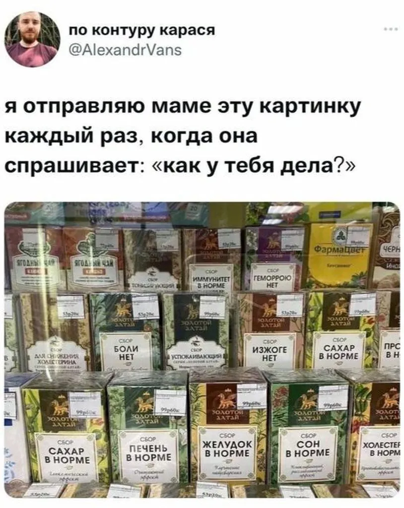 Посмеялся сам - поделись с другом!!!