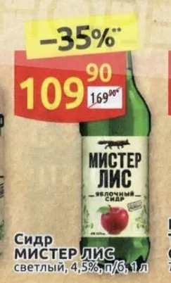 Где, что и когда купить в Москве