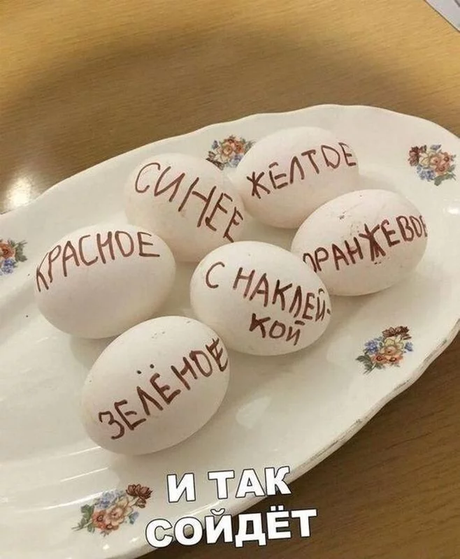 Посмеялся сам - поделись с другом!!!