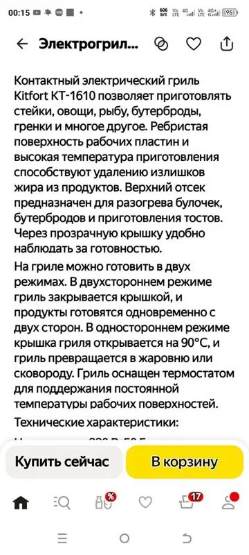 Tapтaлeтки & Ко