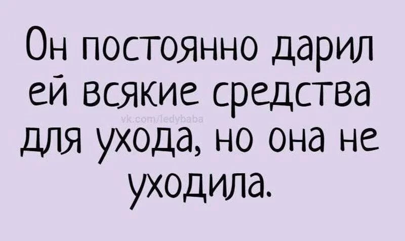 Посмеялся сам - поделись с другом!!!