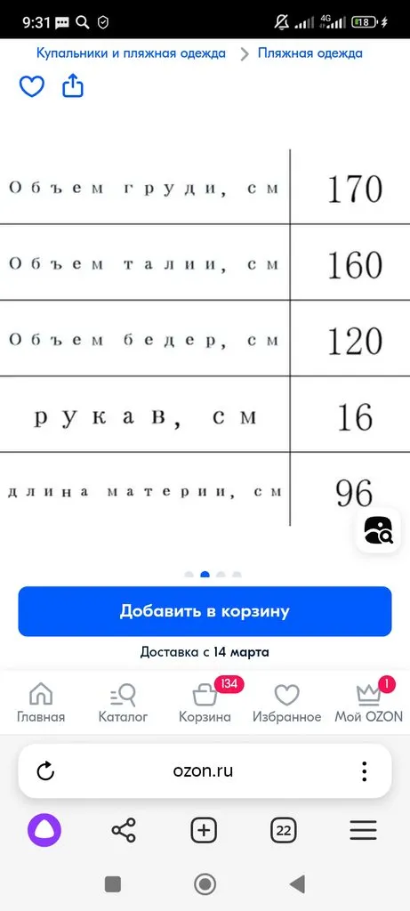 Посмеялся сам - поделись с другом!!!