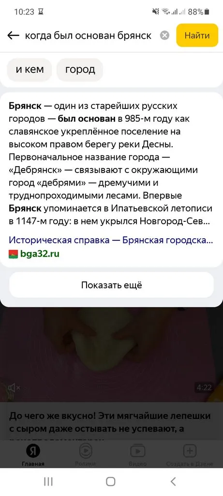 Чайная беседка