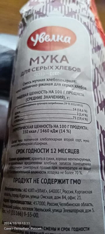 Tapтaлeтки & Ко